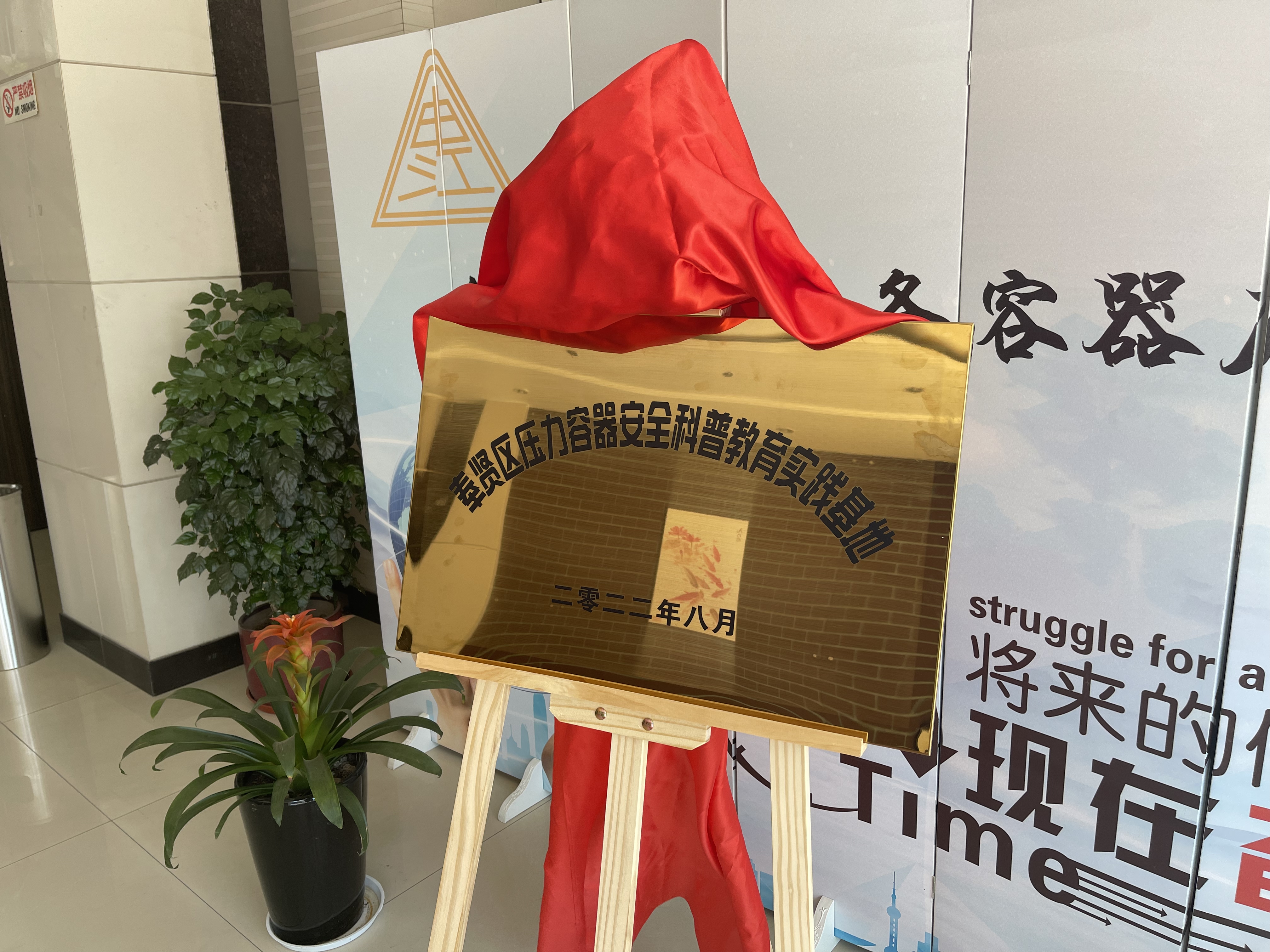 微信图片_20220819154545.jpg